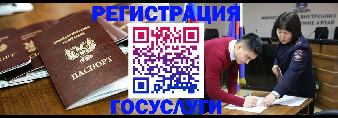 временная регистрация в квартире в Алексине